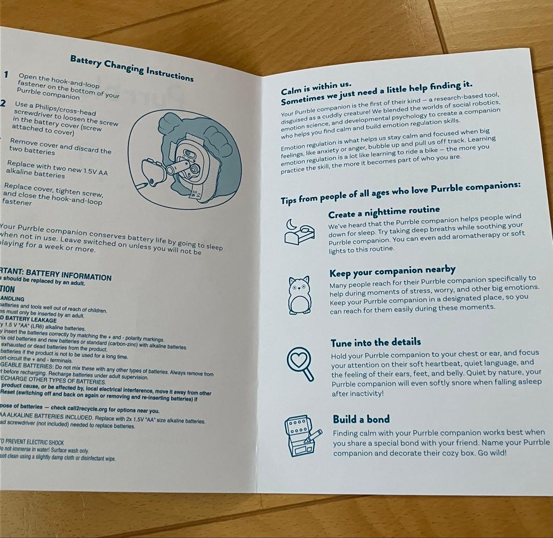 コンパニオントイ　P urrbleパーブル　落ち着きを与えてくれるぬいぐるみ