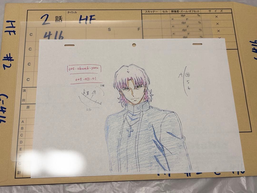 Fate ufotable DINING Wチャンス 原画レプリカ 言峰 綺礼