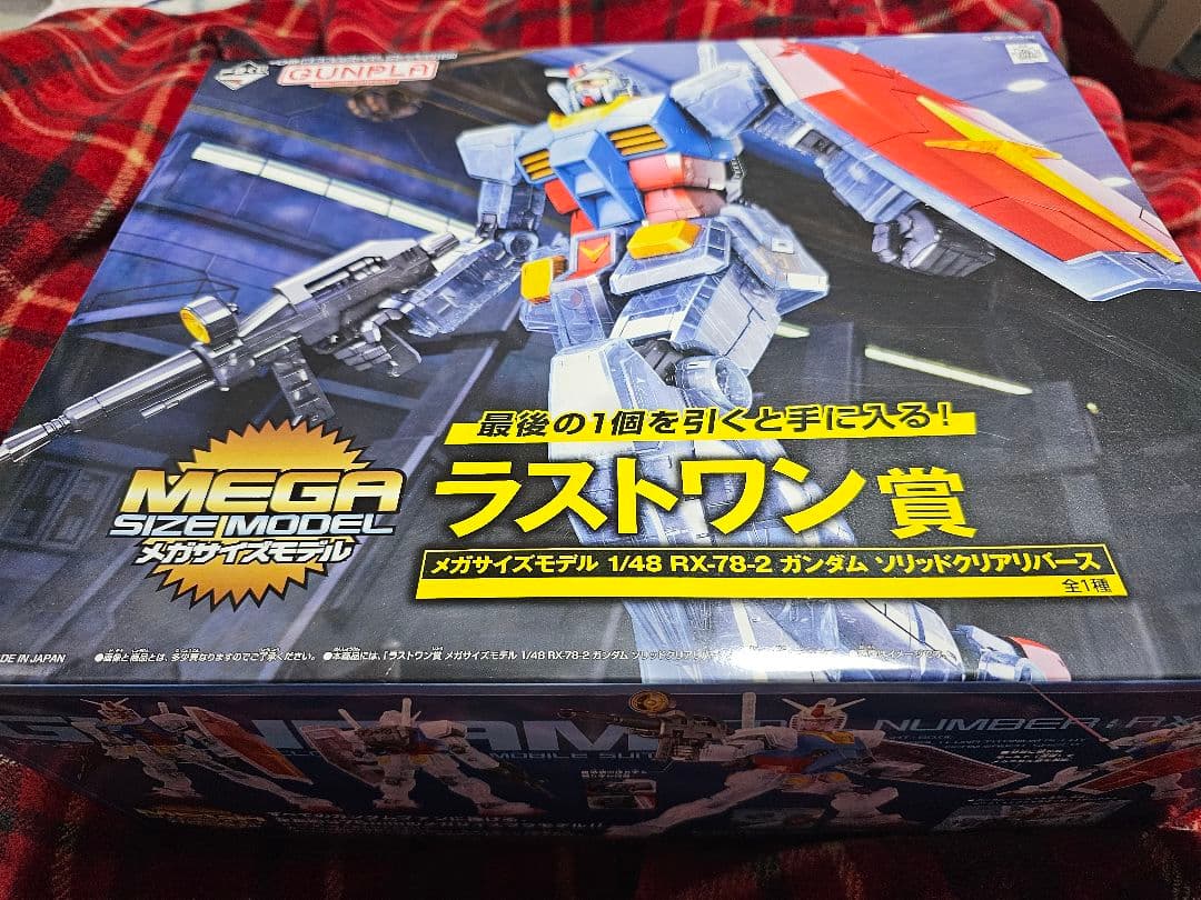 【新品未開封】一番くじ 機動戦士ガンダム ガンプラ2021 ラストワン賞