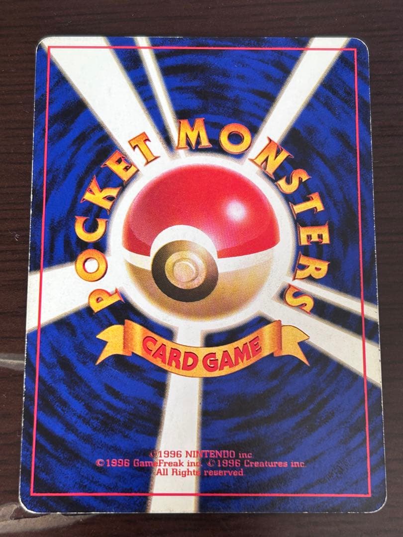 まーさん専用⭐️カメックス ★ 悪いカメックス　セット