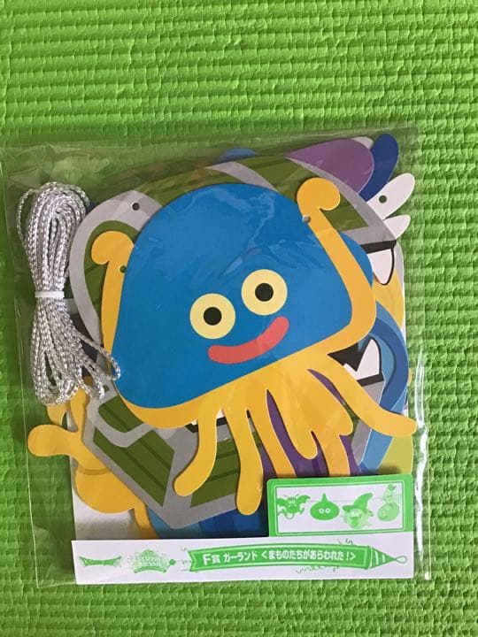 ドラゴンクエストふくびき所スペシャル　〜スライムたちとパーティーやろうぜ！！編〜