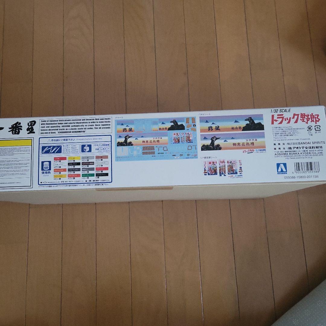 BANDAI トラック野郎 一番星 御意見無用
