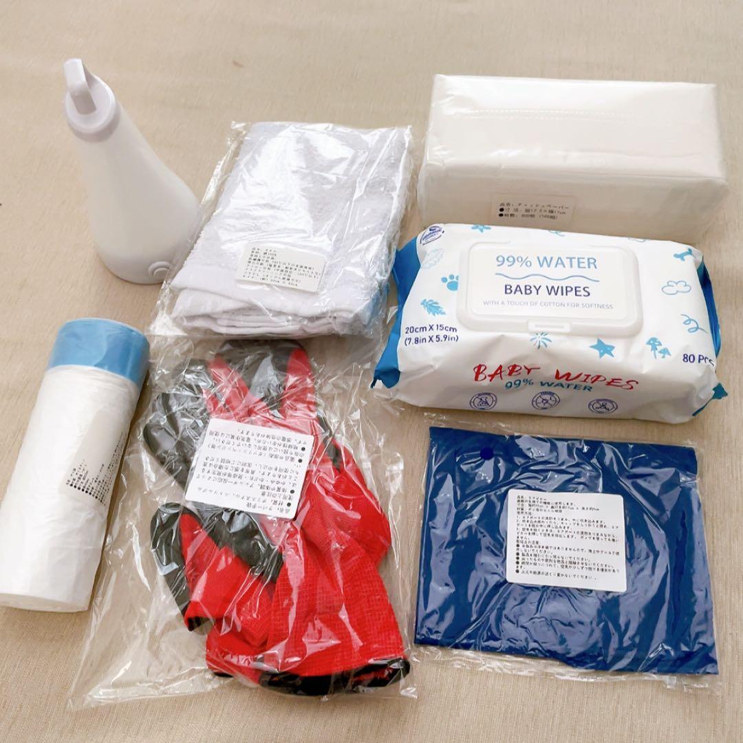 47点 防災セット 非常用持ち出し袋 リュック 非常用 簡易 トイレ 災害グッズ