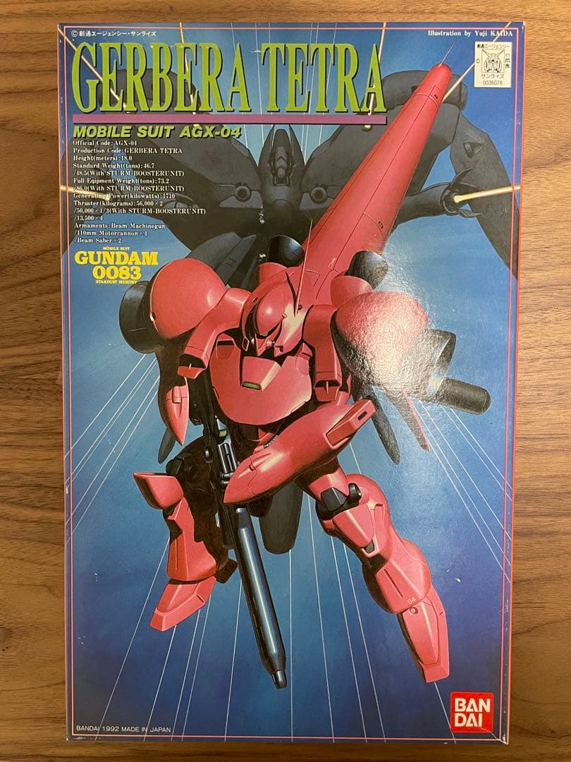 未開封 1/144スケール 機動戦士ガンダム 0083シリーズ 5箱まとめ売り