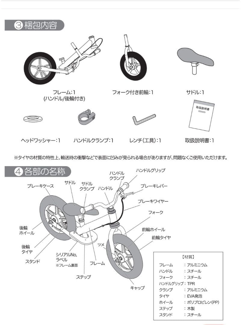 ides　d-bike　kix プラスホンダ