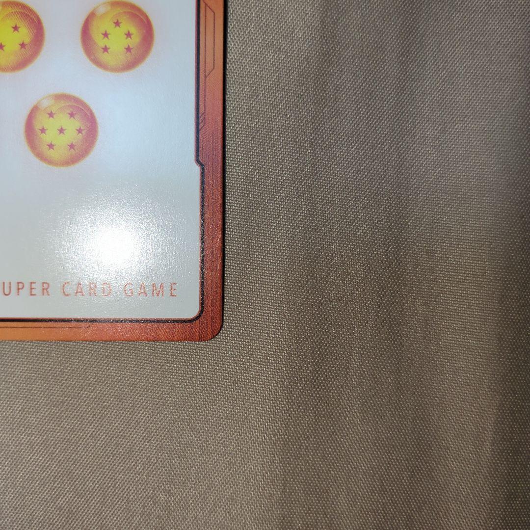 ドラゴンボールエナジーマーカー金パラレルE-71