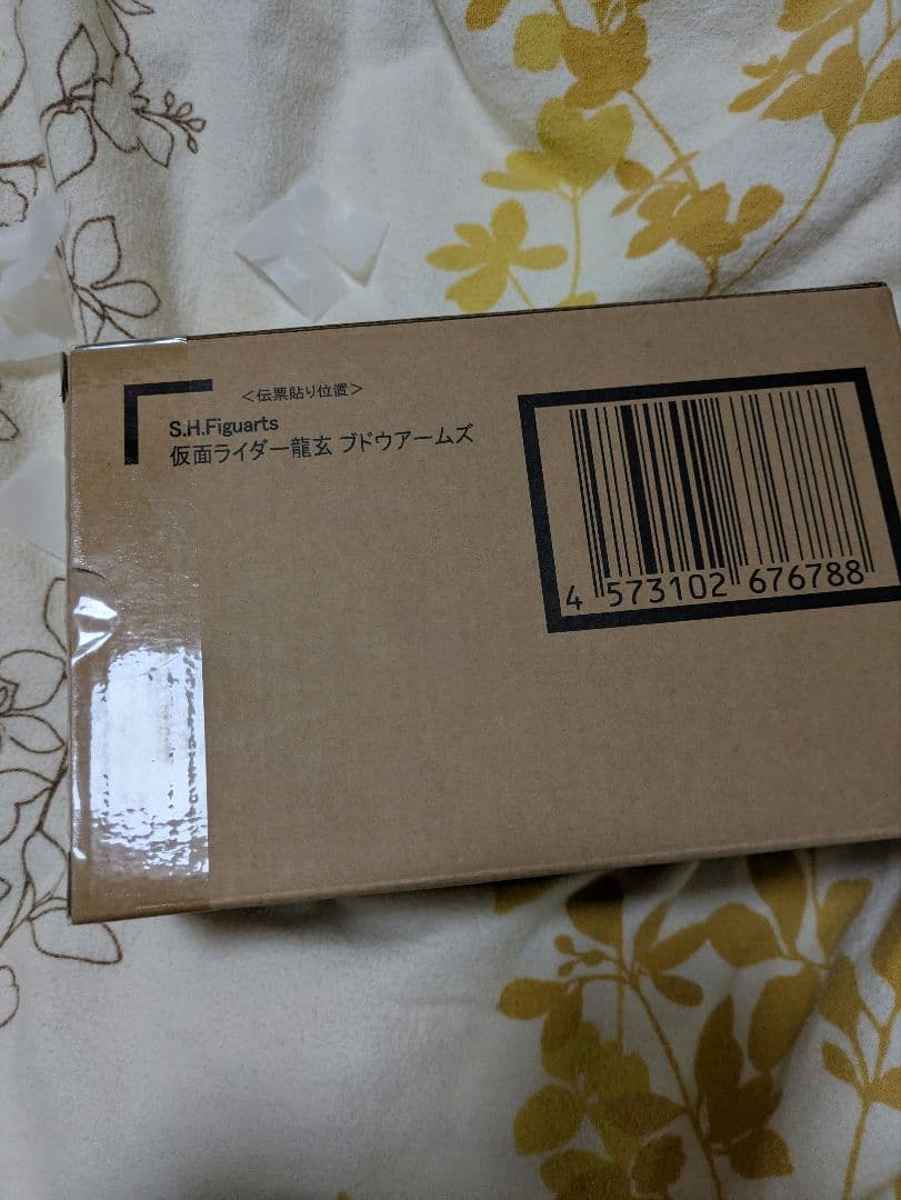 S.H.Figuarts　仮面ライダー龍玄