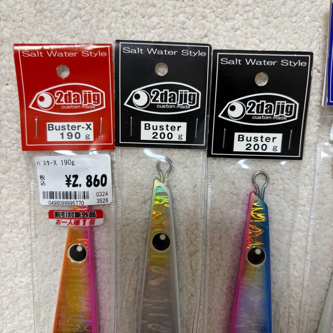 ツダジグ ボンバー245g バスター200g バスターX 190g 5点セット
