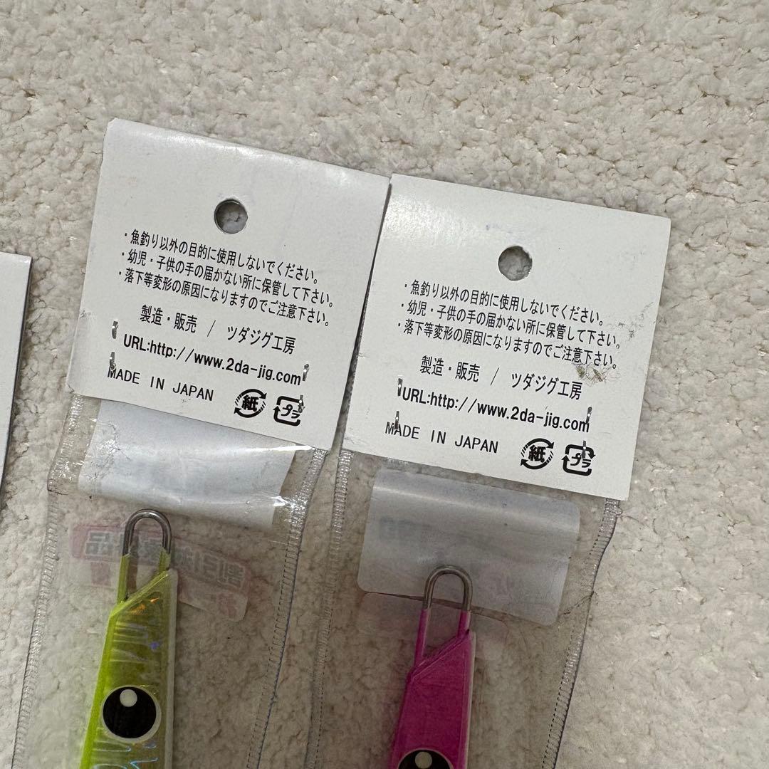 ツダジグ ボンバー245g バスター200g バスターX 190g 5点セット