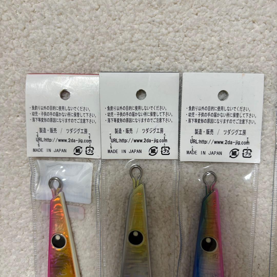 ツダジグ ボンバー245g バスター200g バスターX 190g 5点セット