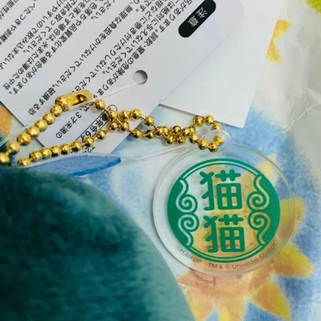 ユニバ　薬屋のひとりごと　猫猫　壬氏　ぬいぐるみキーチェーン