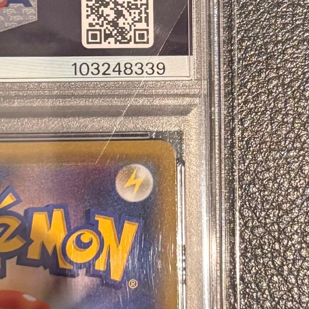 【PSA10】リザードン＆テールナーGX SR SM11a 068/064