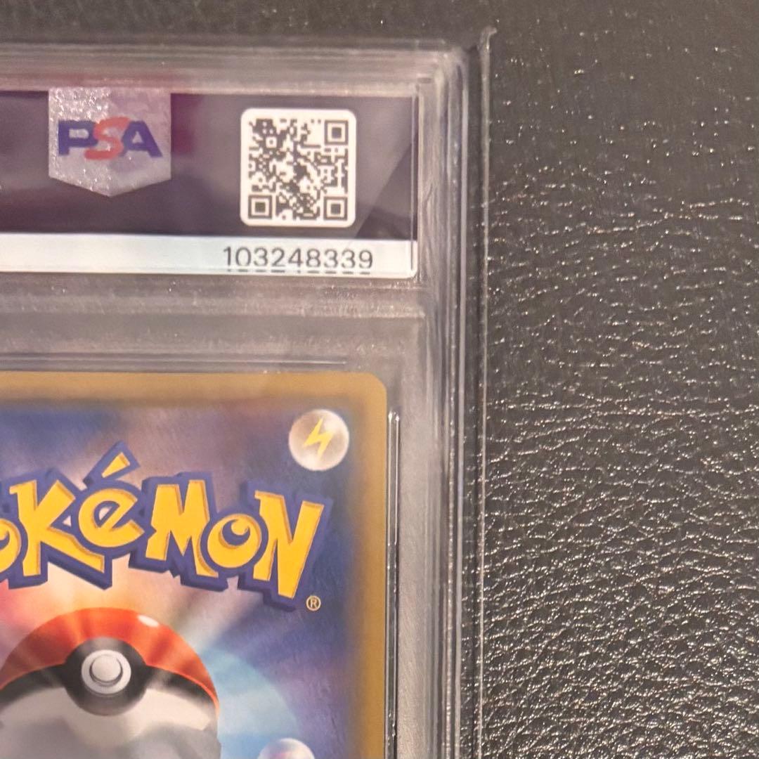 【PSA10】リザードン＆テールナーGX SR SM11a 068/064