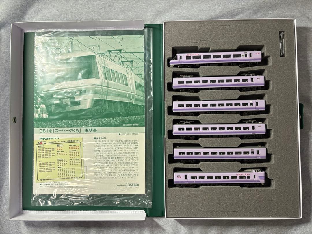 KATO 10-1936 381系　スーパーやくも　パノラマ編成