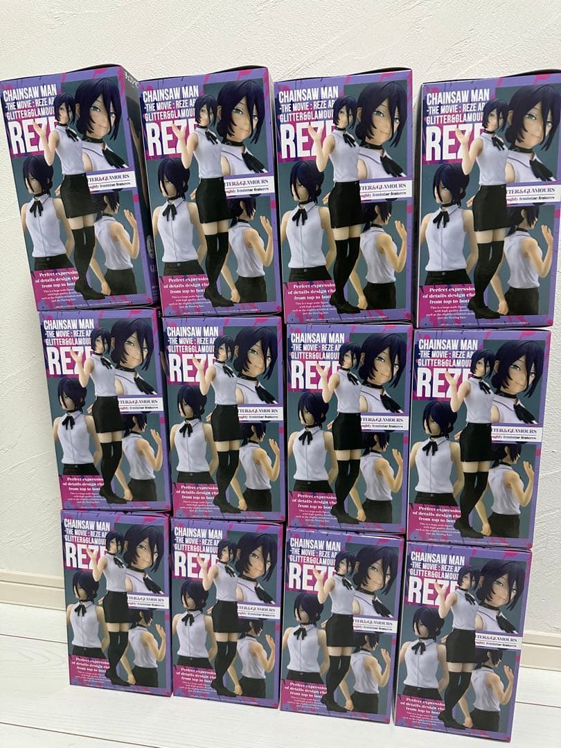 チェンソーマン GLITTER&GLAMOURS レゼ フィギュア 12個