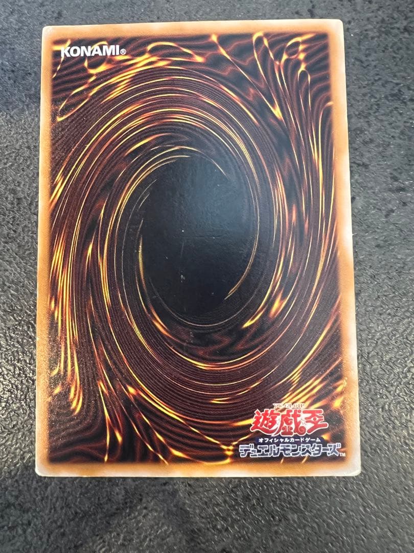 ブルーアイズホワイトドラゴンレリーフSM-51