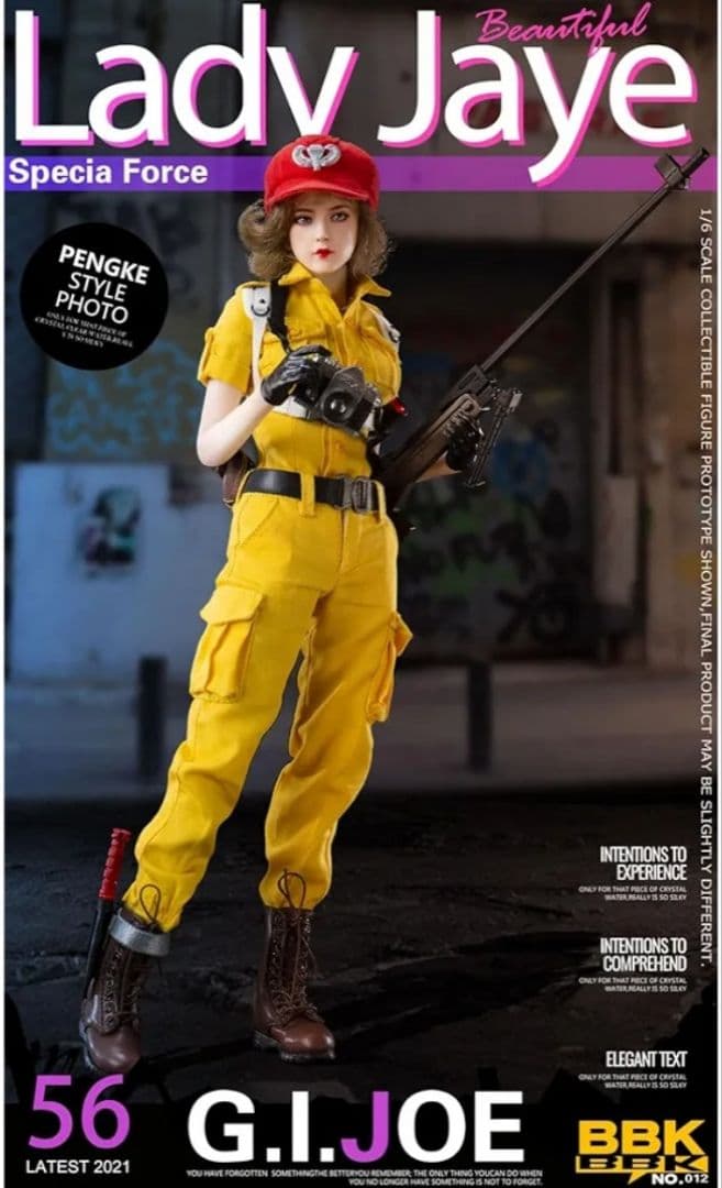 新品　1/6　G.I. Joe Lady Jaye　アクションフィギュア