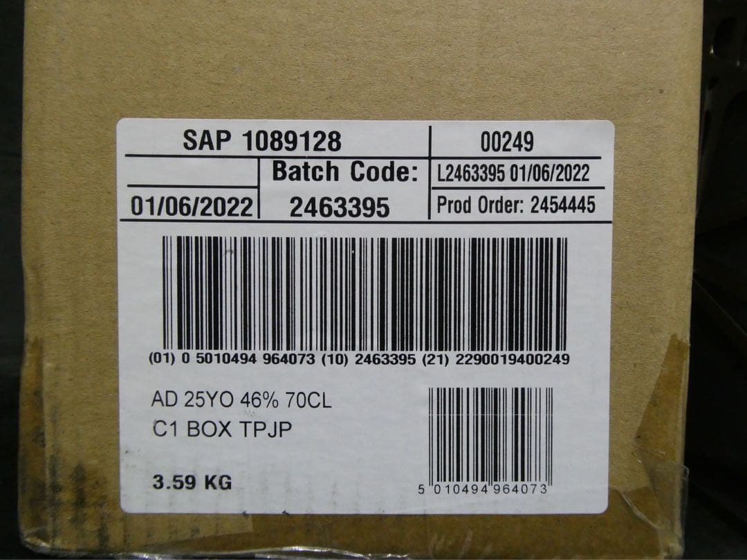 【超希少】ARDBEGアードベッグ25年　シングルモルト　アイリッシュ　スコッチ