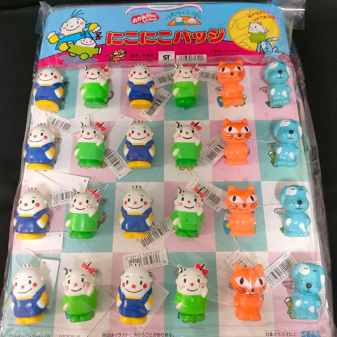 91年製　NHK グーとスー　ふたりはなかよし　24付台紙セット　にこにこバッジ