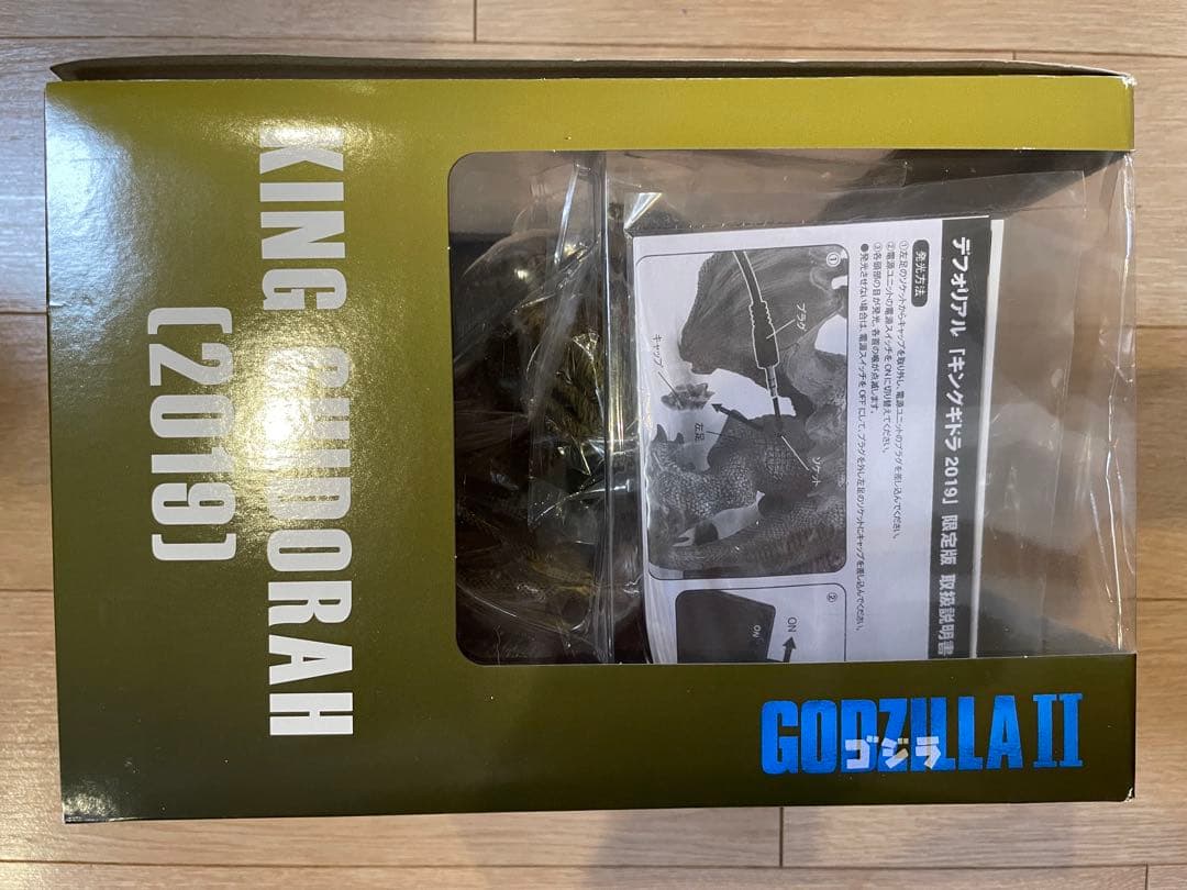 エクスプラス　少年リック限定版 デフォリアル　キングギドラ（2019）