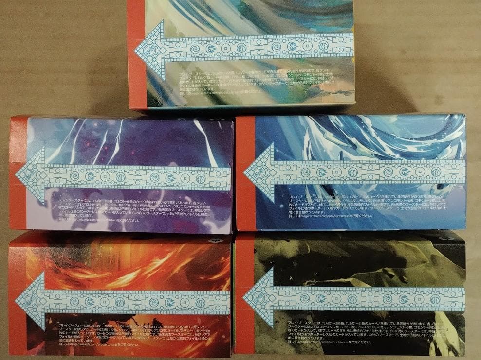 即発送可能 MTG AVATAR プレリリース 5種セット プロモ付 アバター