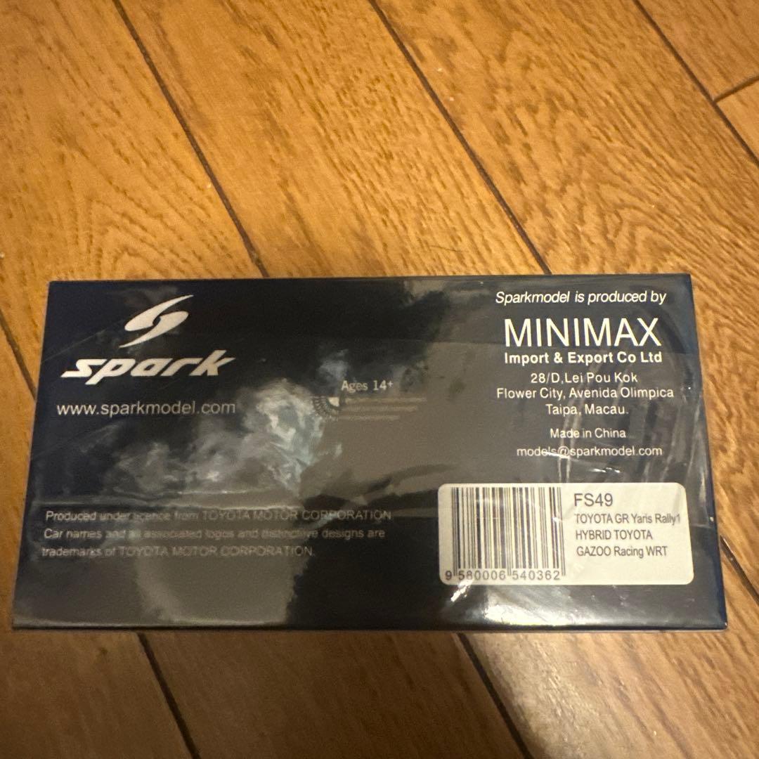 Toyota GR Yaris Rally 1 HYBRID WRTモデルカー