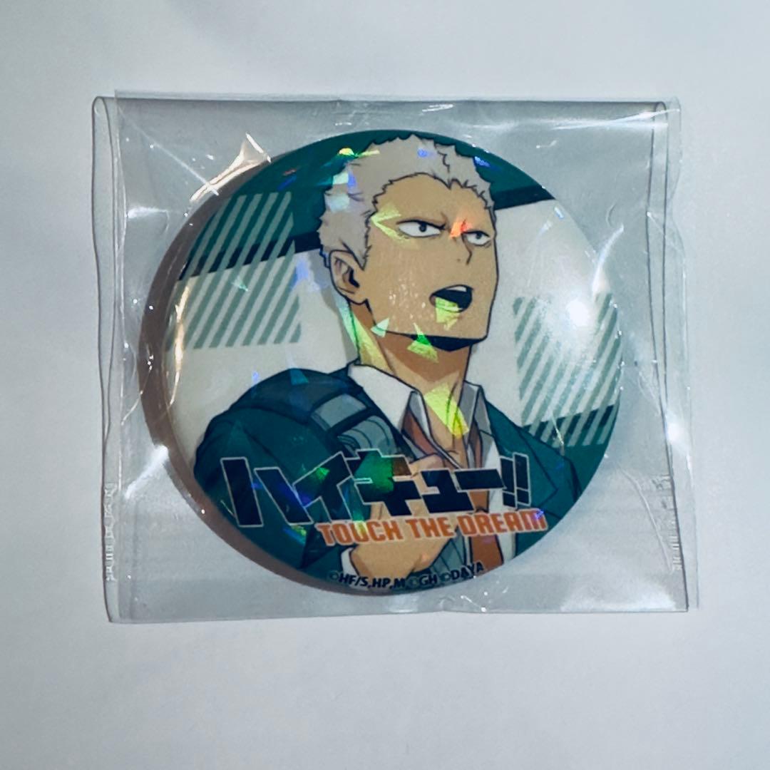 ハイキュー ハイドリ大感謝祭 缶バッジ 青根 高伸
