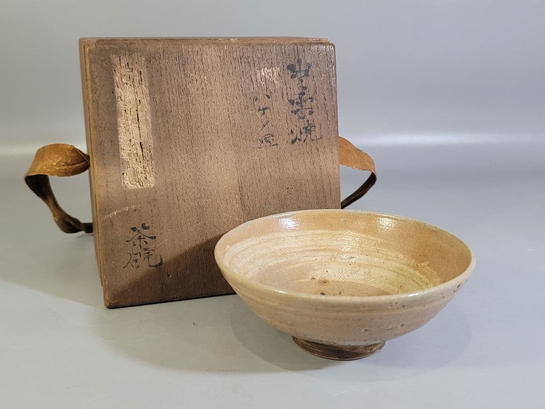 DT573 茶道具 出雲焼 刷毛目 茶碗 時代物