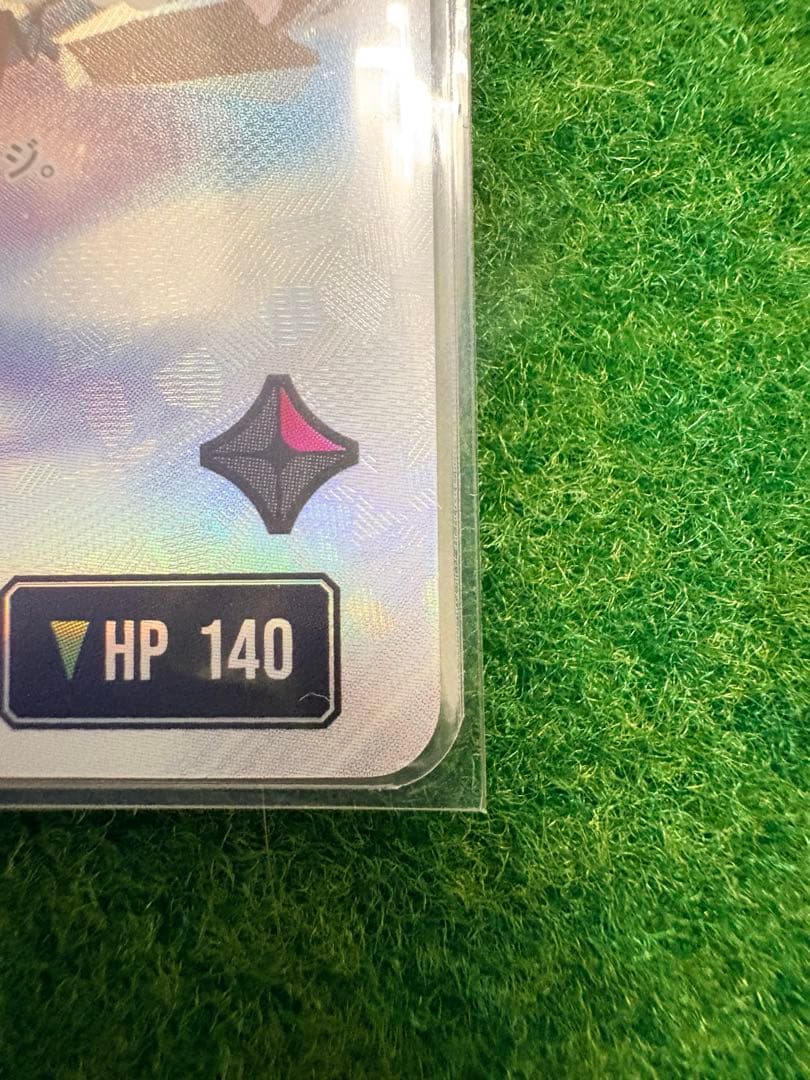 XrossStars 如月れん BP02-088/082 LRPP