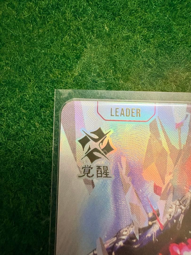 XrossStars 如月れん BP02-088/082 LRPP