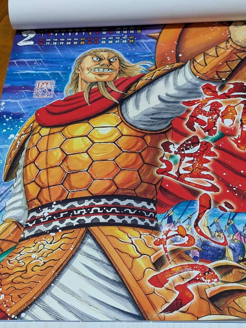 キングダム2020年ポスターカレンダー