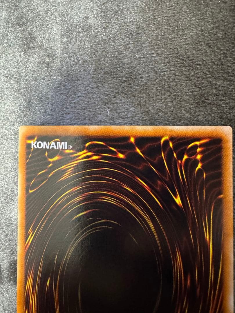 【美品】ブラック・パラディン　レリーフ