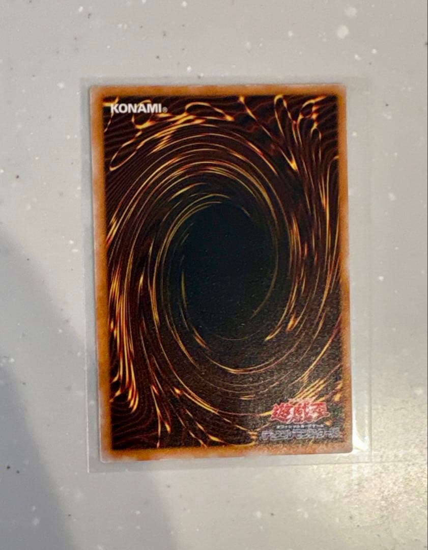 グ*ー様 ブラック・マジシャン LN-53 初期 レリーフ アルティメットレア