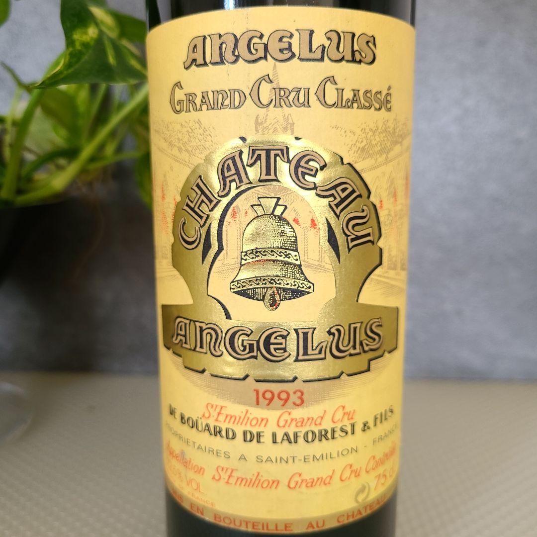 【1993年】シャトー・アンジェリュスChateu Angelus 赤ワイン