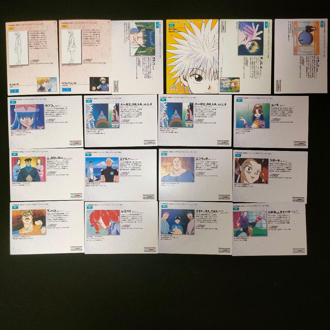 ハンター×ハンター クラピカ カードダスマスターズ 5枚セット