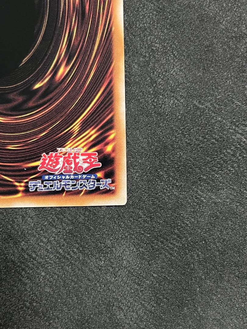 遊戯王　ブラックマジシャンガール　絵違い　25thシク