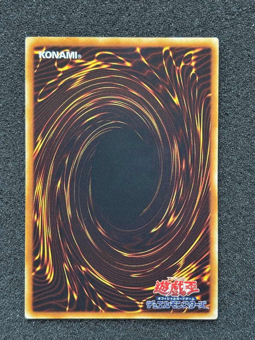 コ*キ様 【美品】遊戯王　幻魔星ラビエル SOI-JP003 レリーフ