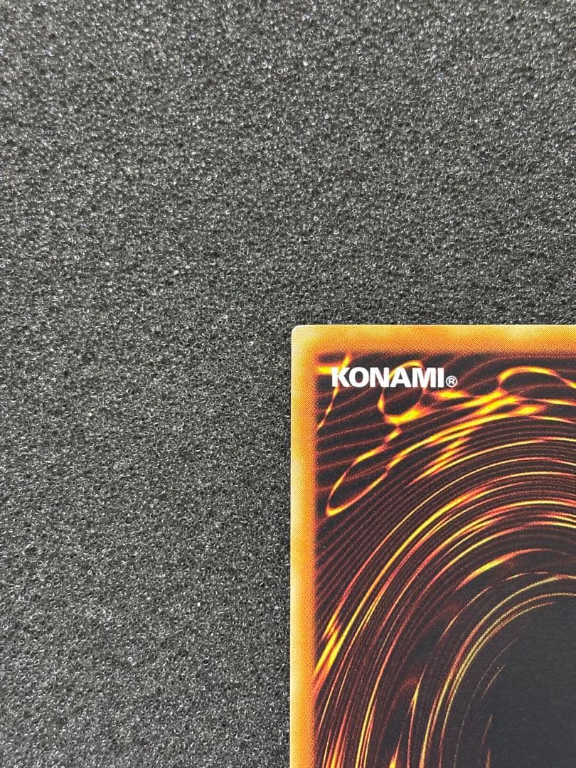 コ*キ様 【美品】遊戯王　幻魔星ラビエル SOI-JP003 レリーフ