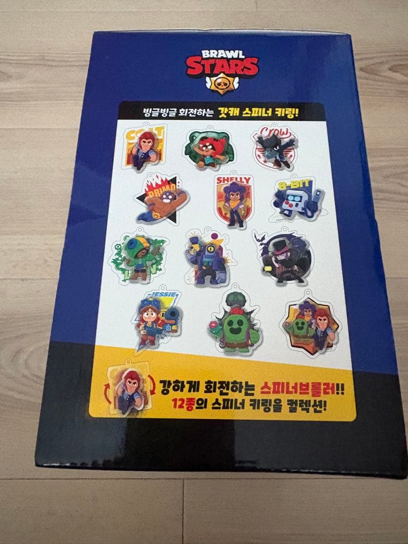 BRAWL STARS スピナーキリング ブロスタsupercell 韓国 レア