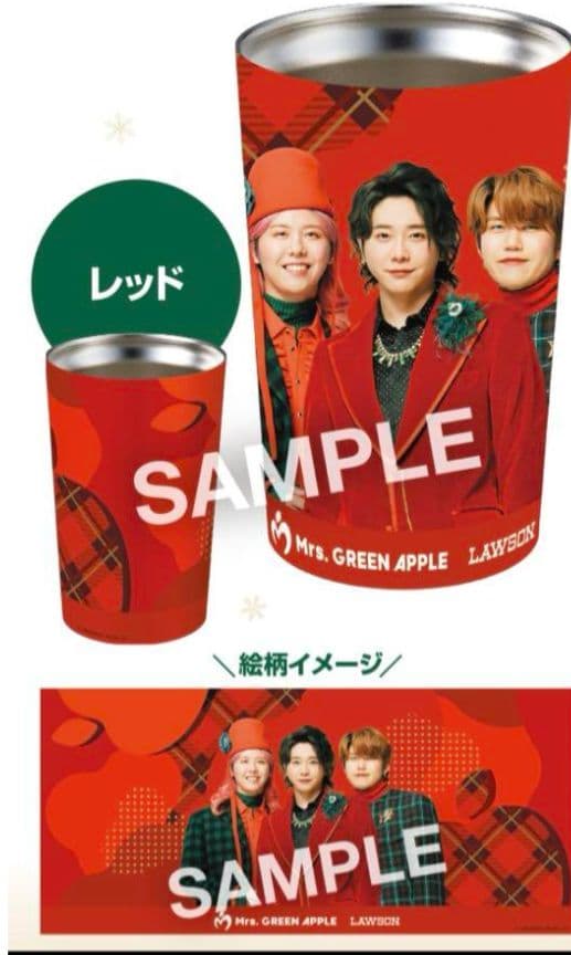 ミセス　1番くじ　ブランケットはじめ7点　からあげクンボックス　タンブラー