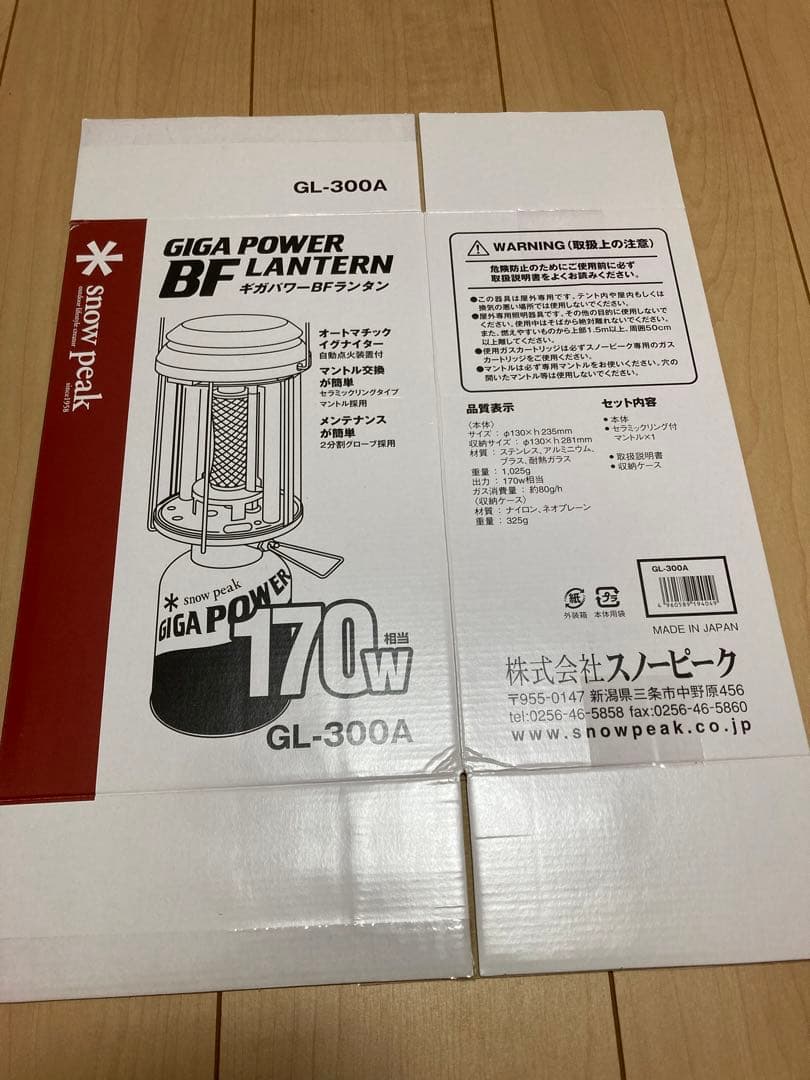 ギガパワーBFランタン　スノーピーク　GL-300A 新品、マントルL新品付き
