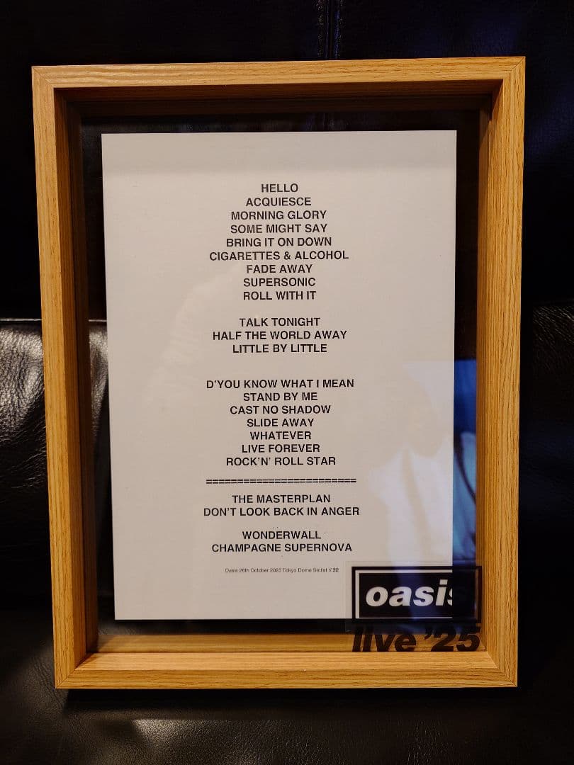 OASIS オアシス額装