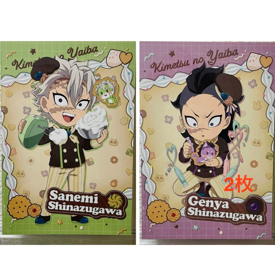 鬼滅の刃　ufotable cafe dining togo ポストカード40枚