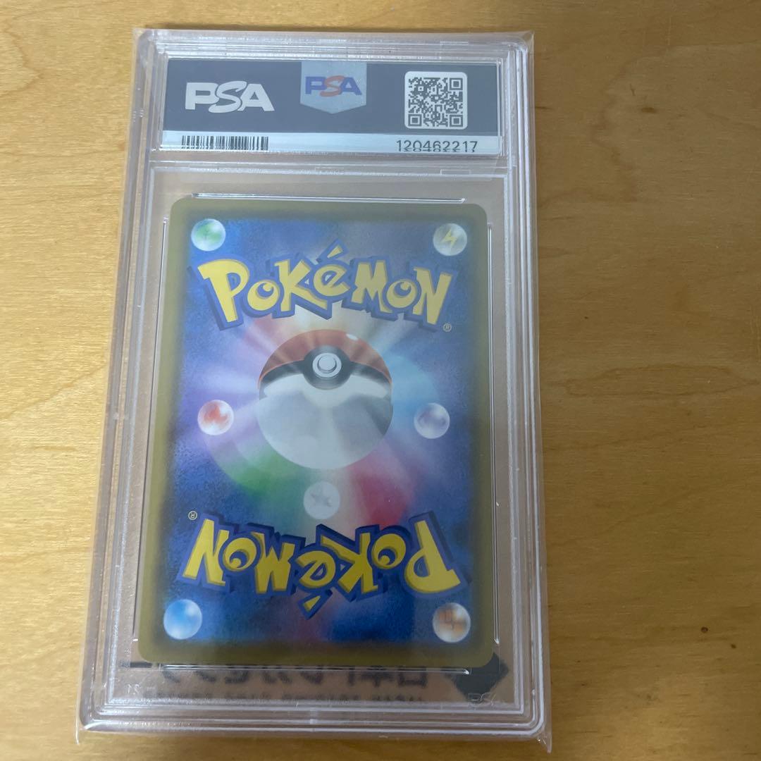 最安値 PSA10 ポケモンカード ミュウ 25th