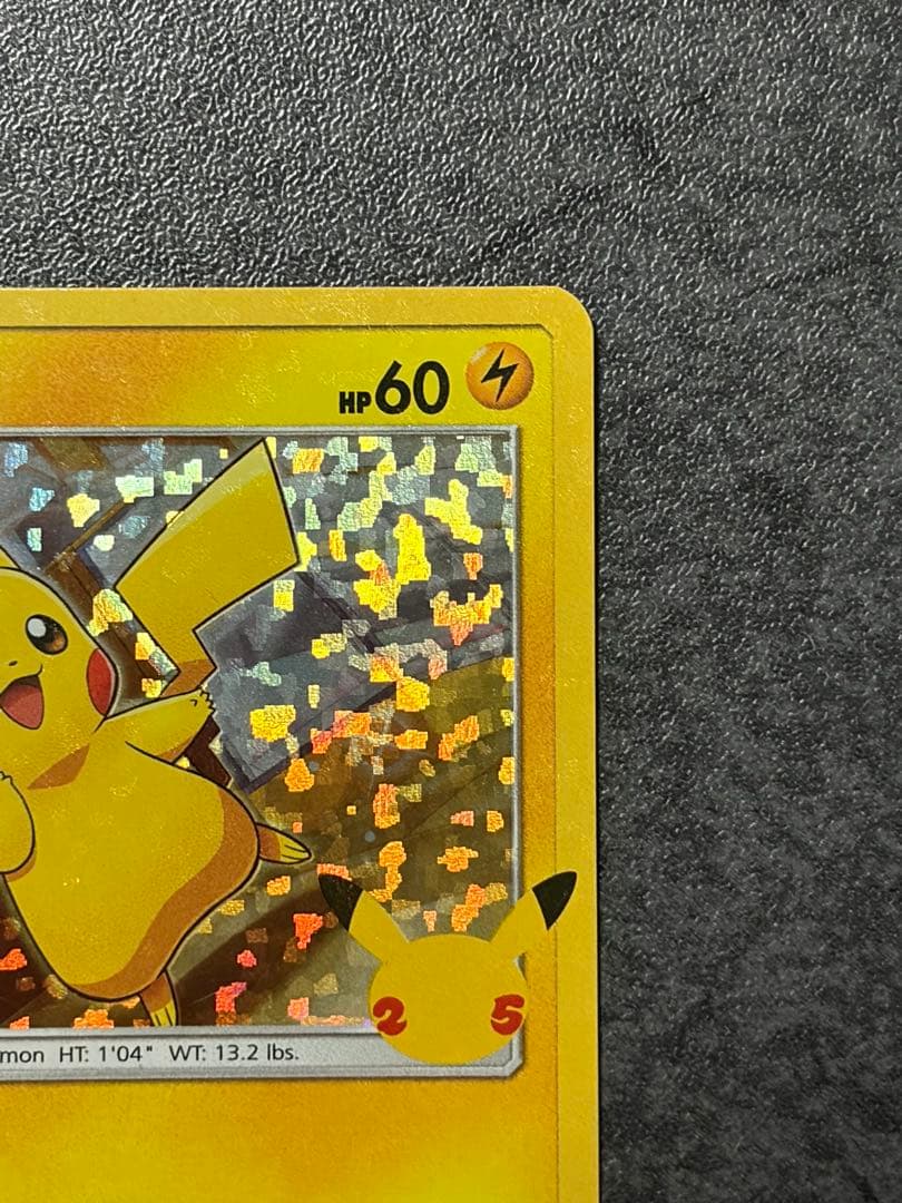 英語版ピカチュウ プロモカード　マクドナルド 25/25 ホロ