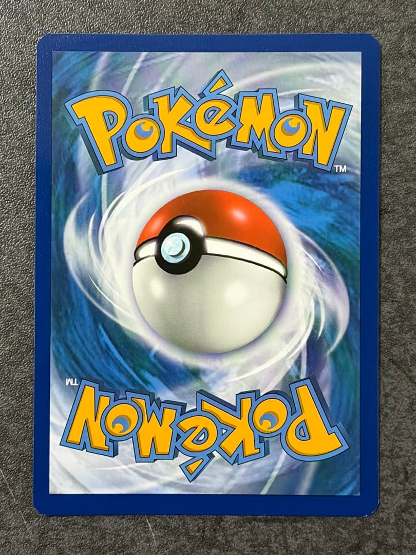 英語版ピカチュウ プロモカード　マクドナルド 25/25 ホロ