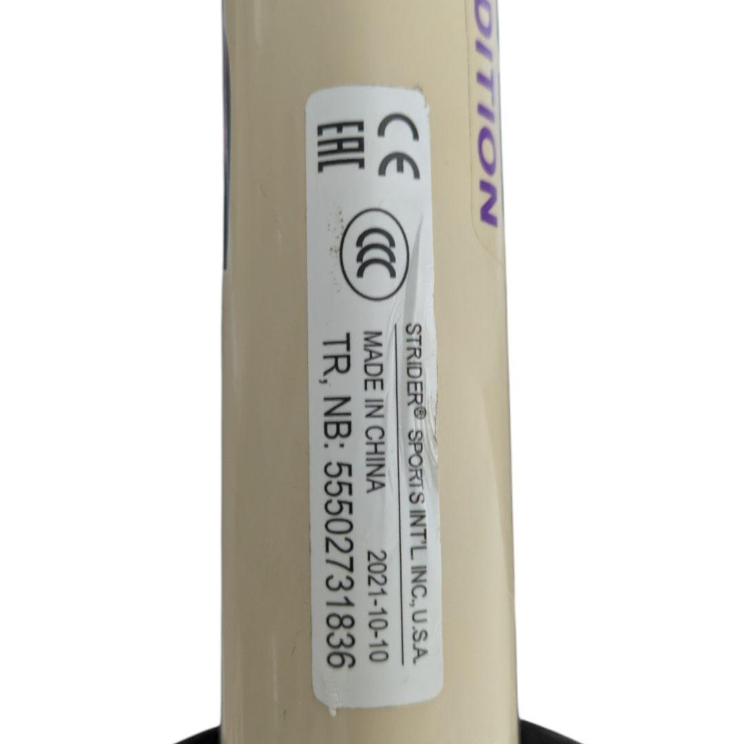 希少色 STRIDER キッズバイク ムラサキスポーツ 限定カラー バック付き