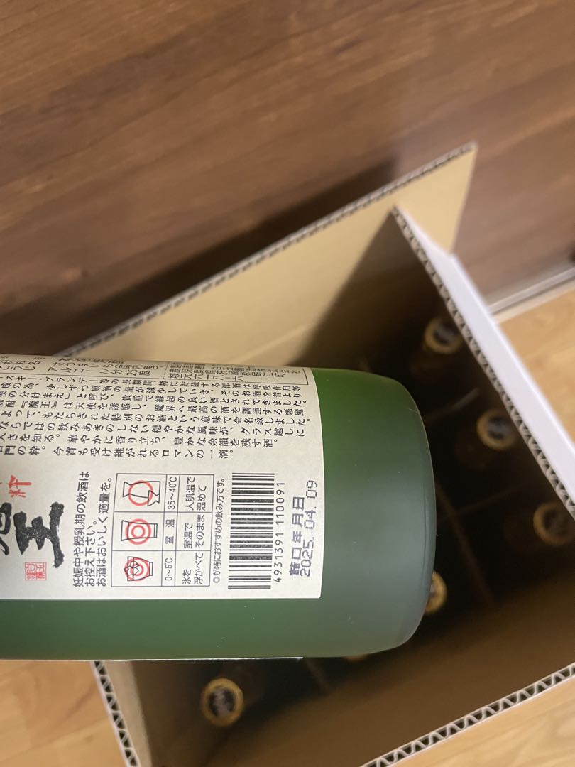 プレミアム芋焼酎　魔王720ml 12セット