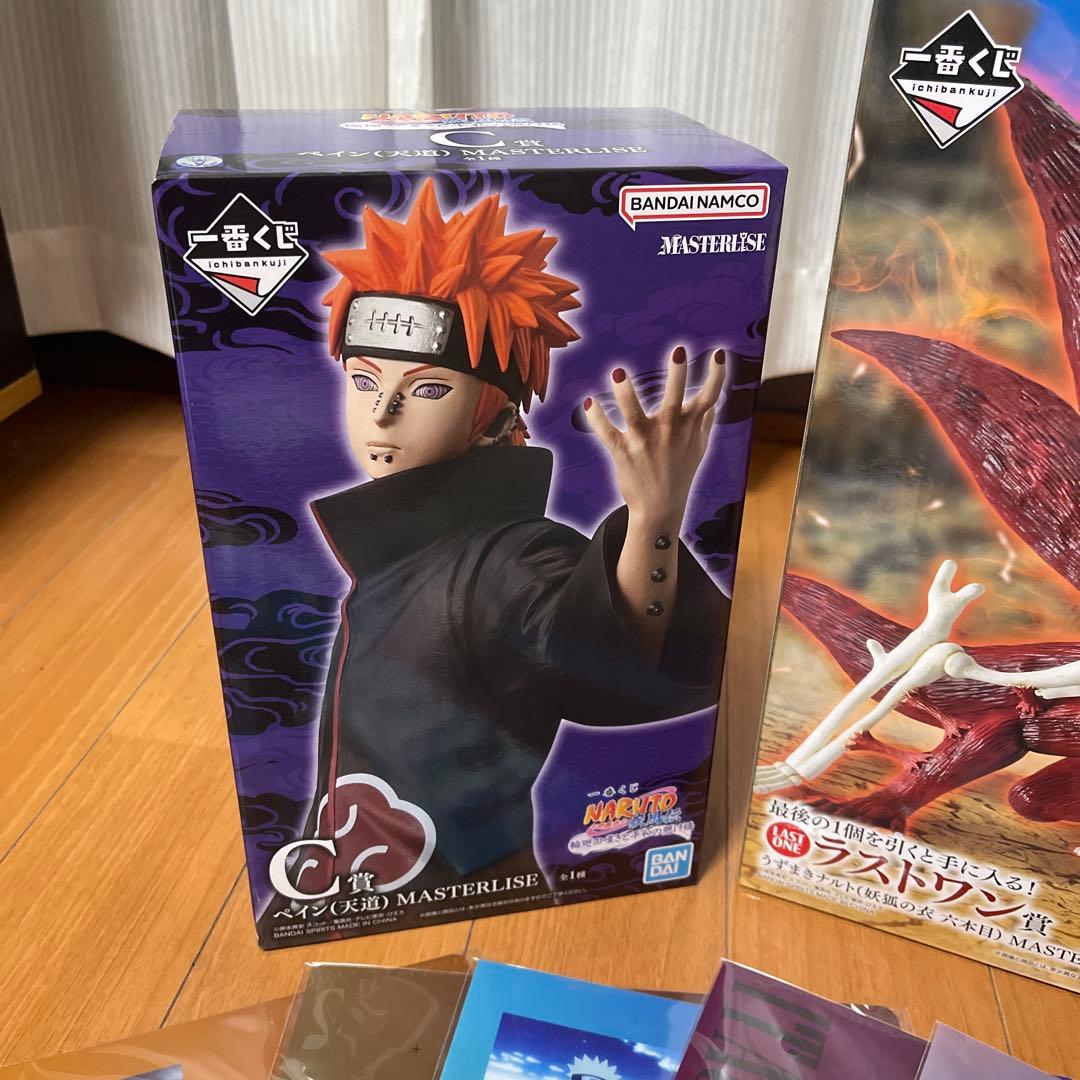 一番くじ NARUTO C賞ペイン／G賞ちょこのっこ／ラストワン賞妖狐の衣六本目