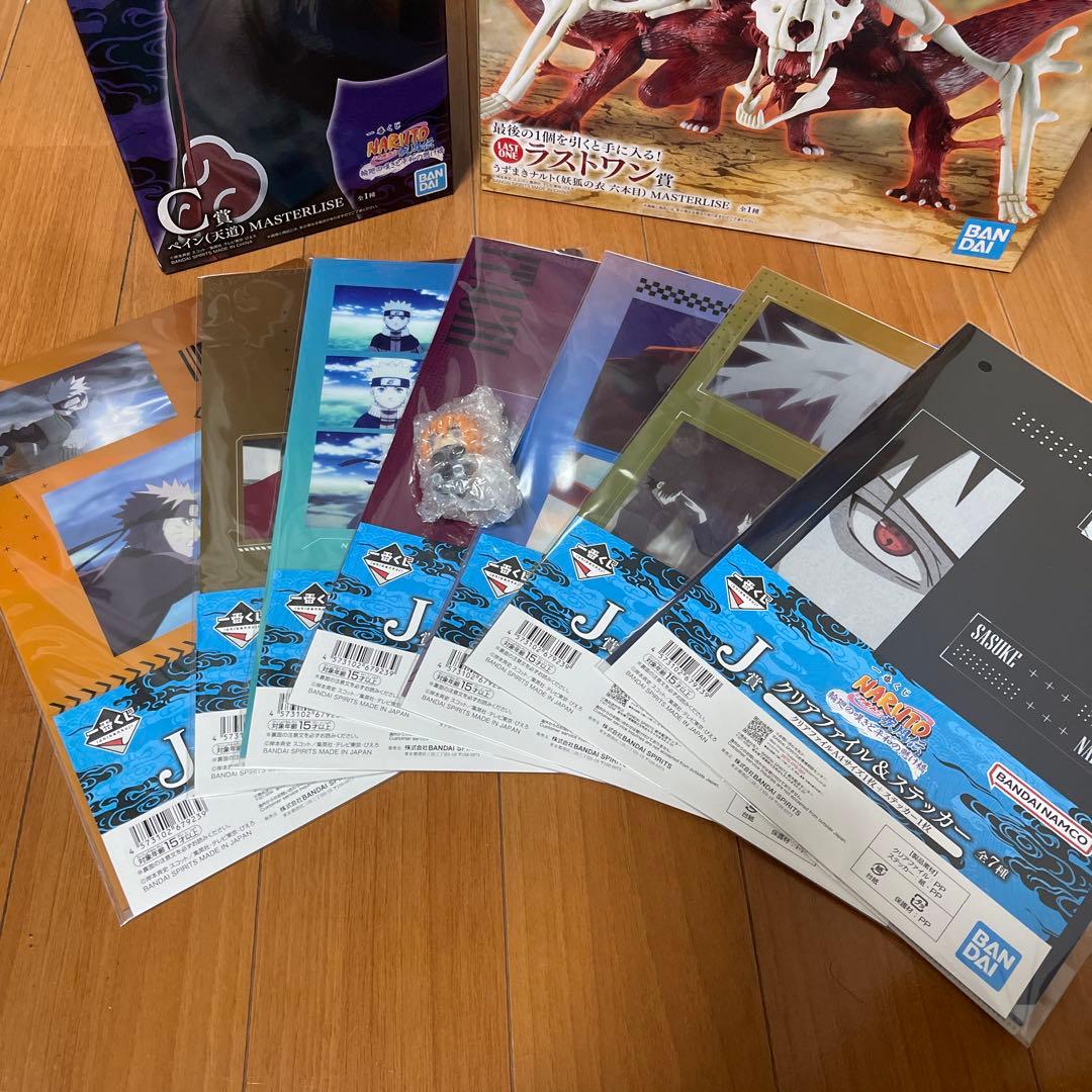 一番くじ NARUTO C賞ペイン／G賞ちょこのっこ／ラストワン賞妖狐の衣六本目